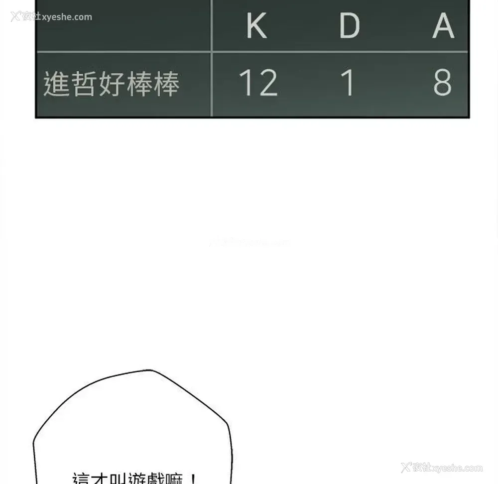 70P - 越线的二十岁