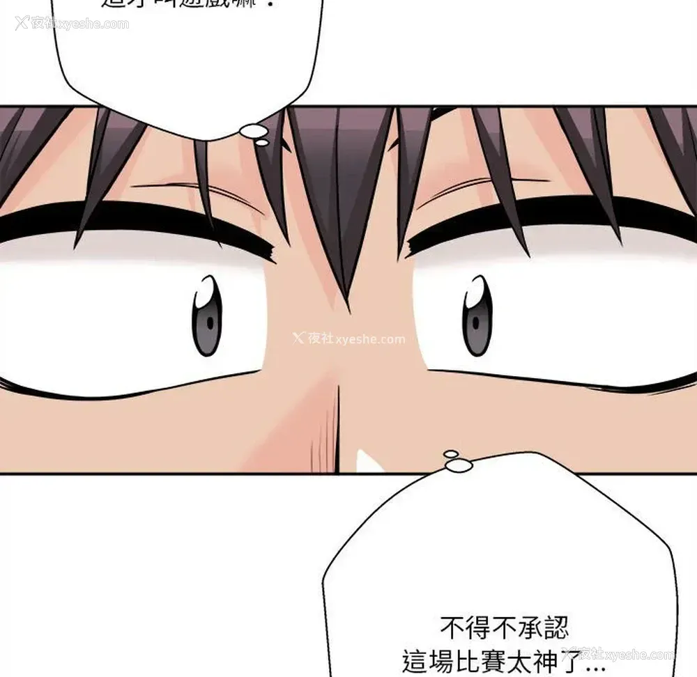 71P - 越线的二十岁