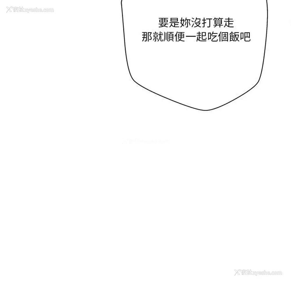 74P - 越线的二十岁