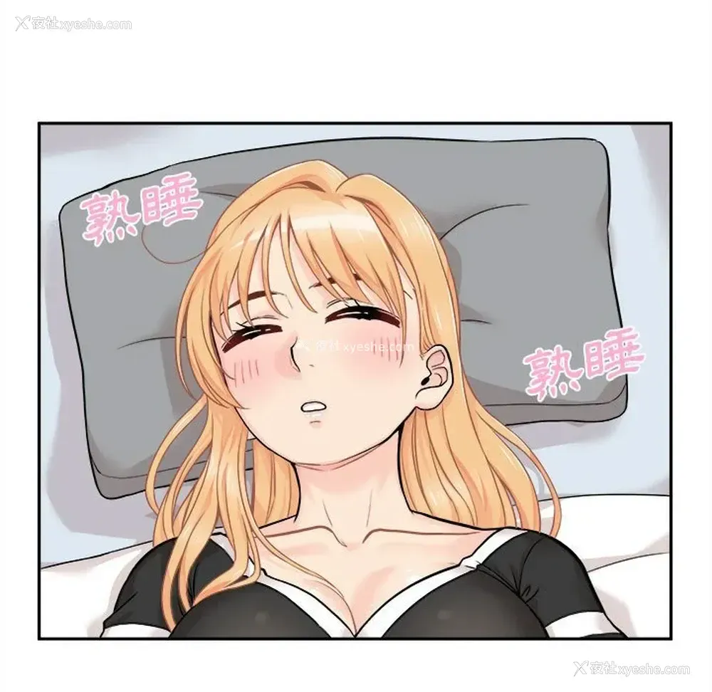 75P - 越线的二十岁