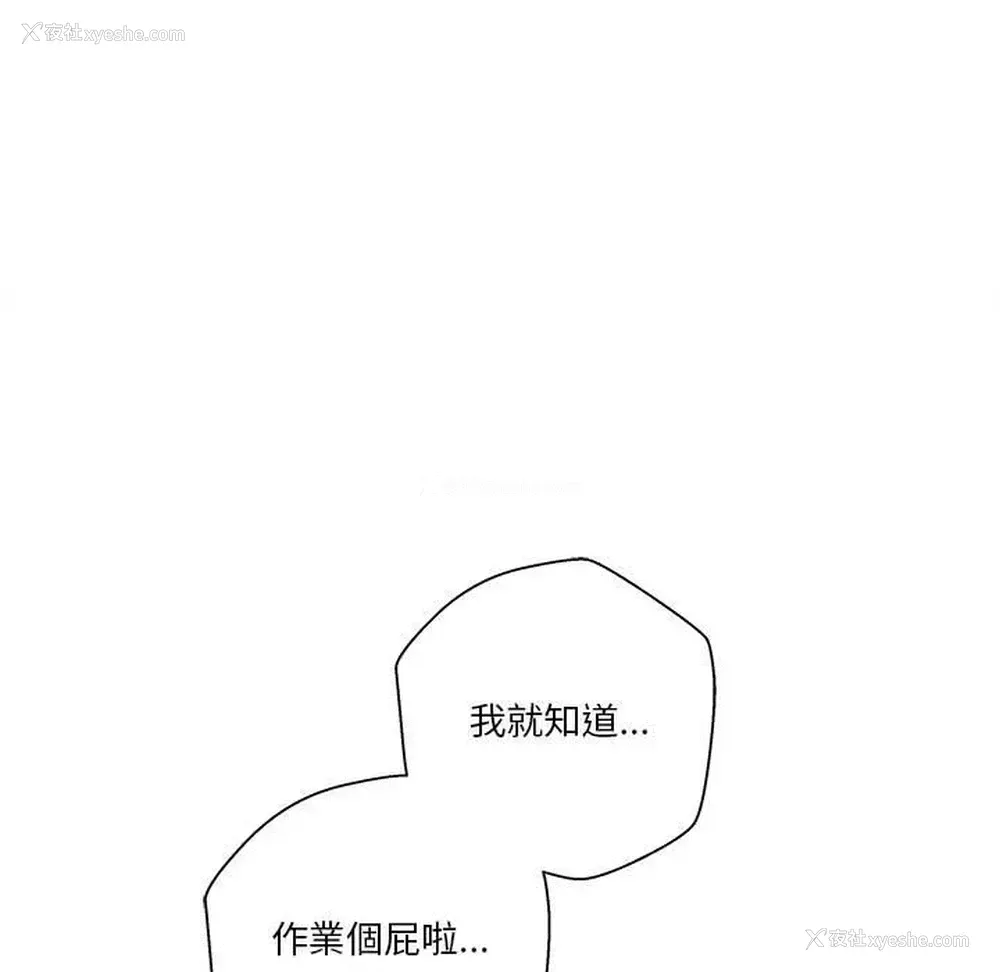 76P - 越线的二十岁