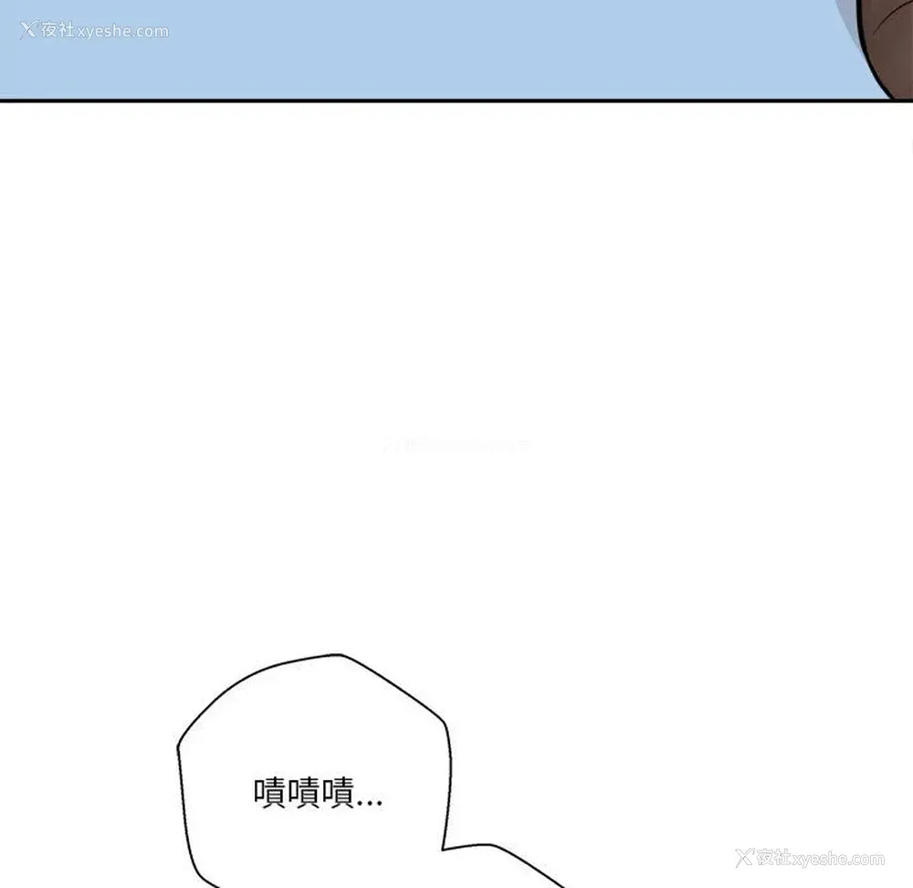 82P - 越线的二十岁
