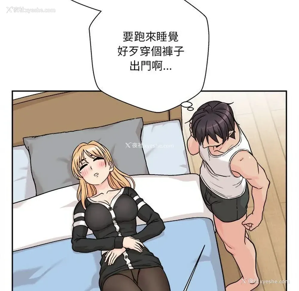 83P - 越线的二十岁