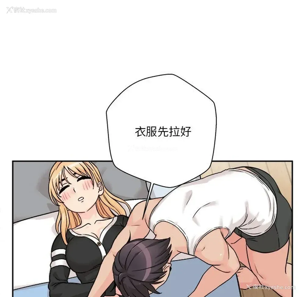 88P - 越线的二十岁