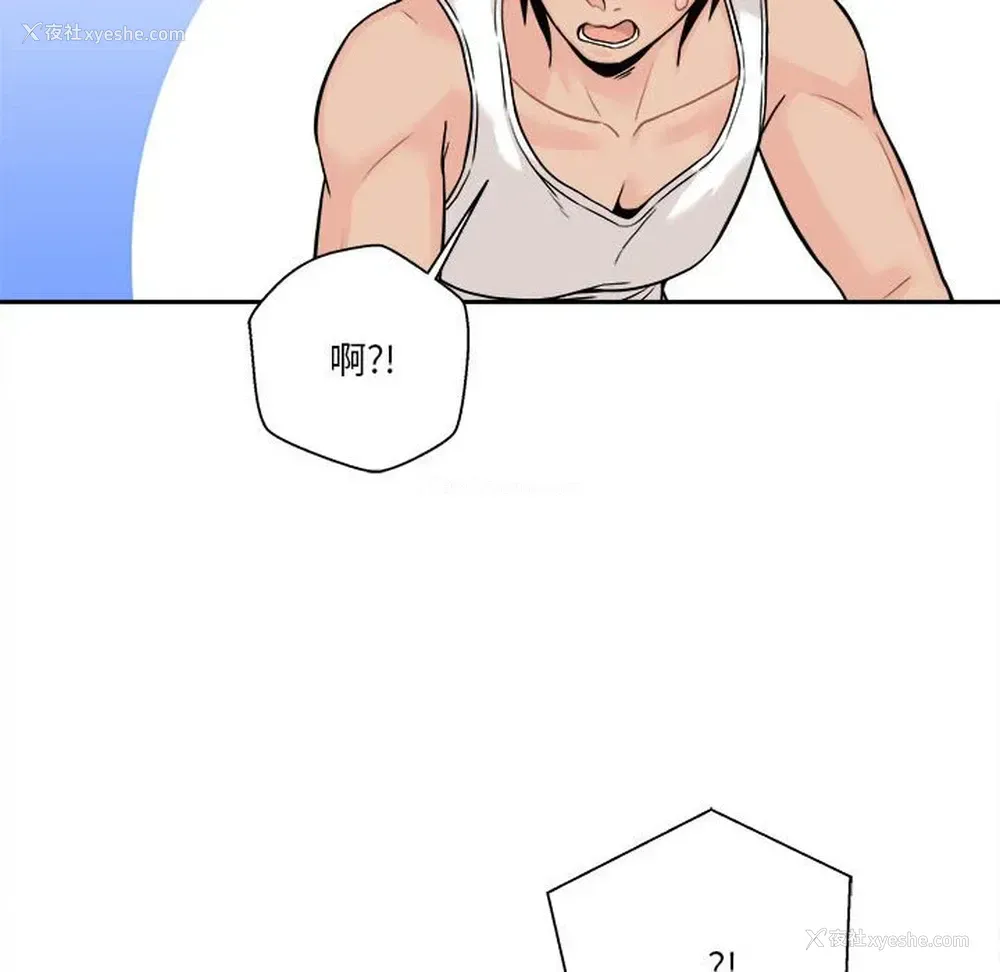 93P - 越线的二十岁