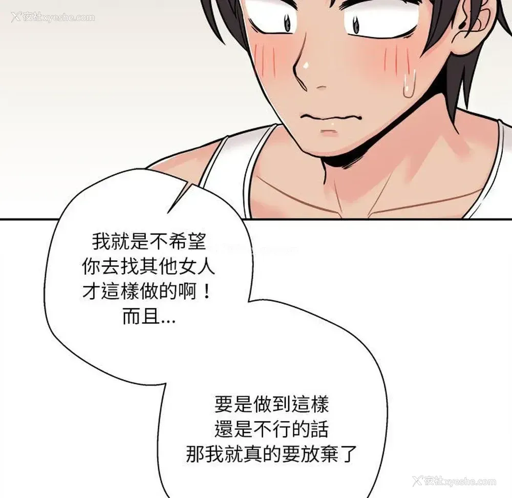 10P - 越线的二十岁