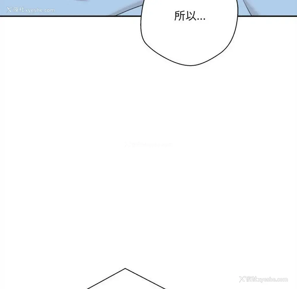 12P - 越线的二十岁