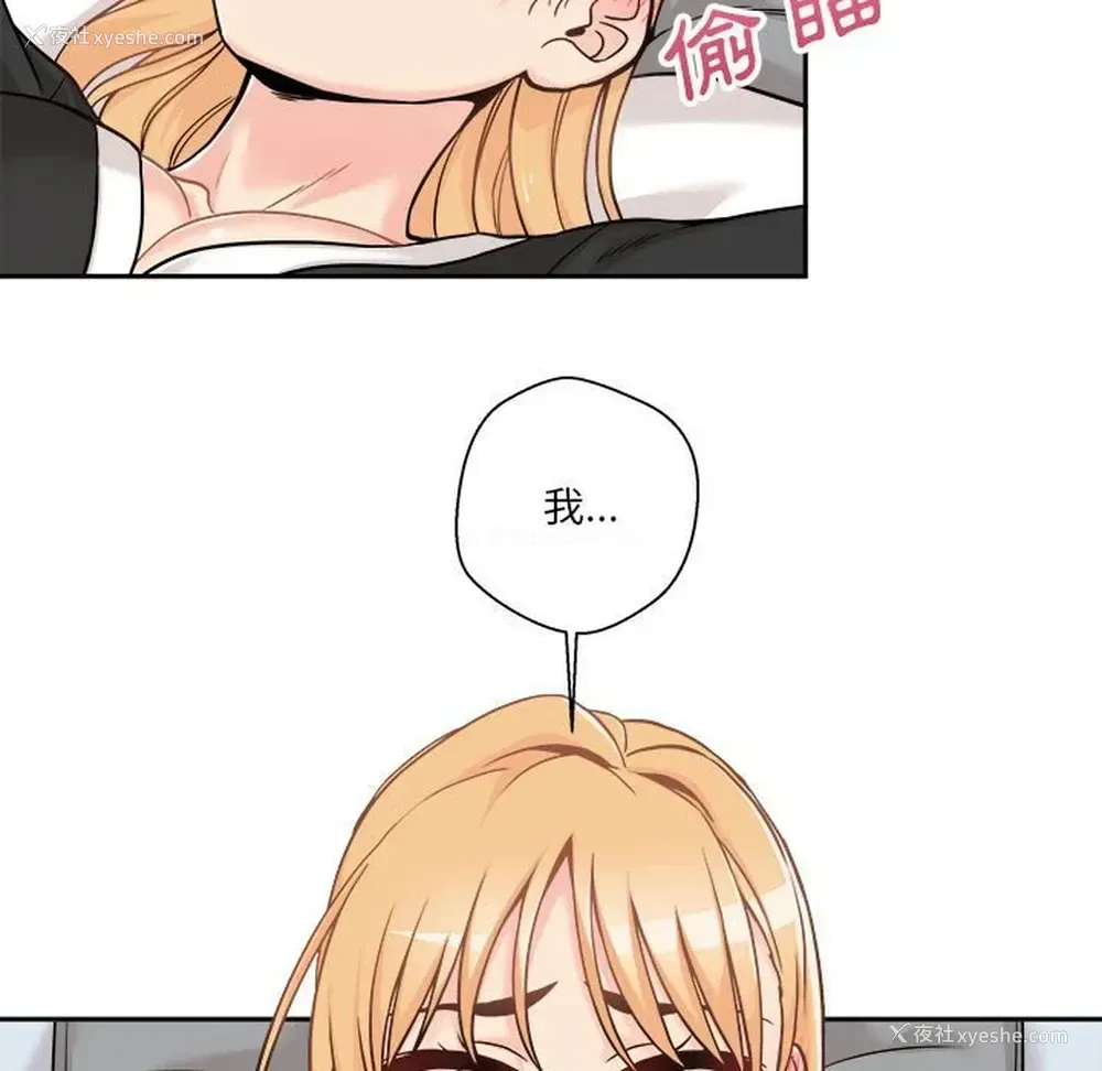21P - 越线的二十岁