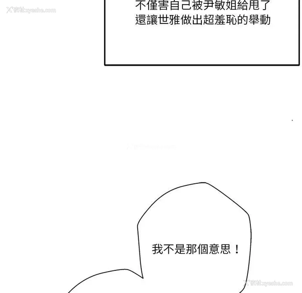 25P - 越线的二十岁