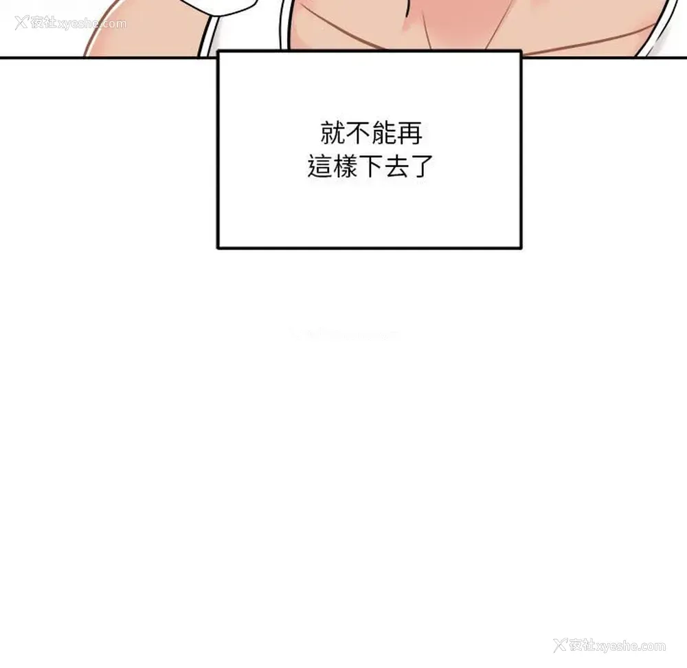29P - 越线的二十岁