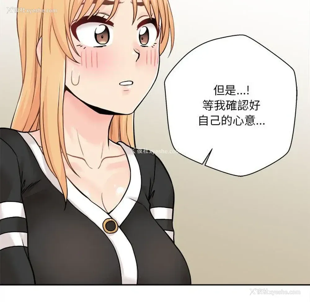 36P - 越线的二十岁
