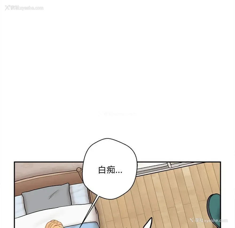 39P - 越线的二十岁