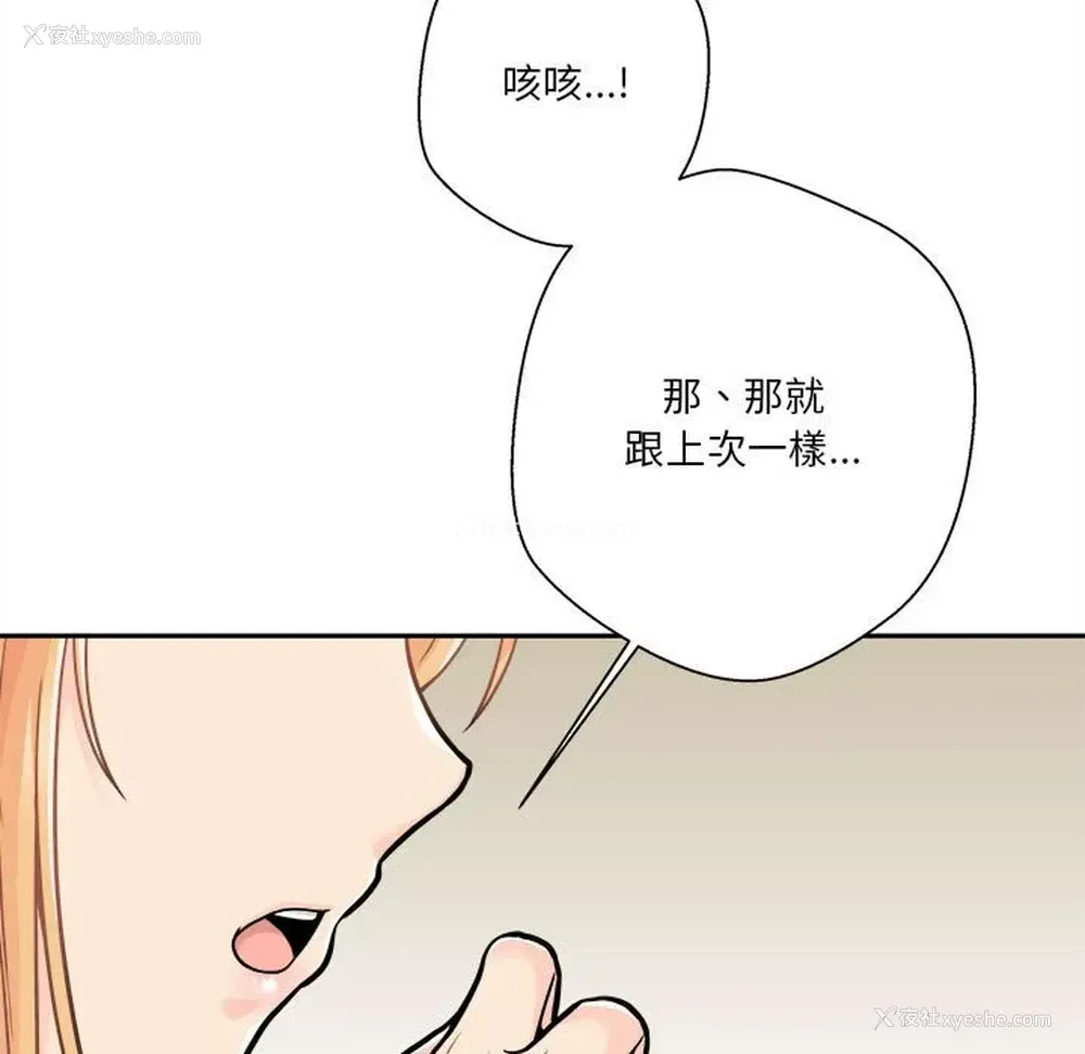45P - 越线的二十岁