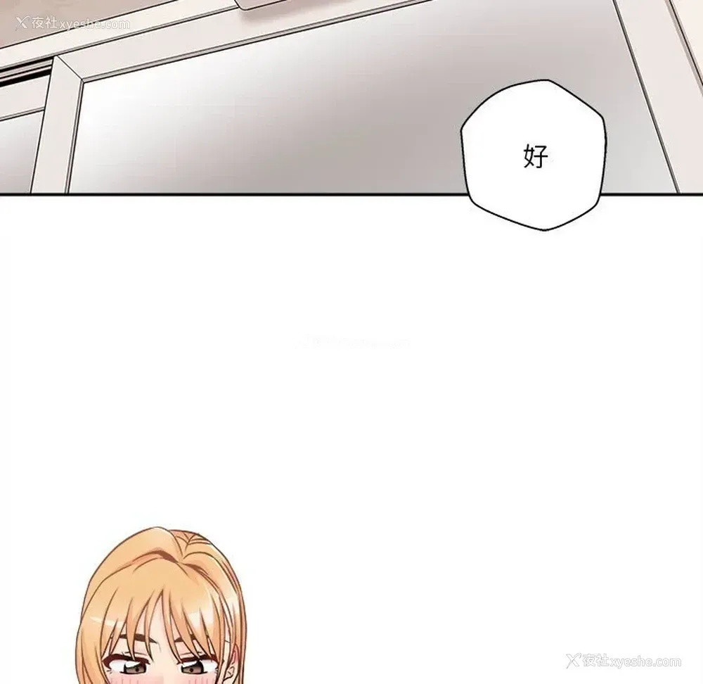 59P - 越线的二十岁