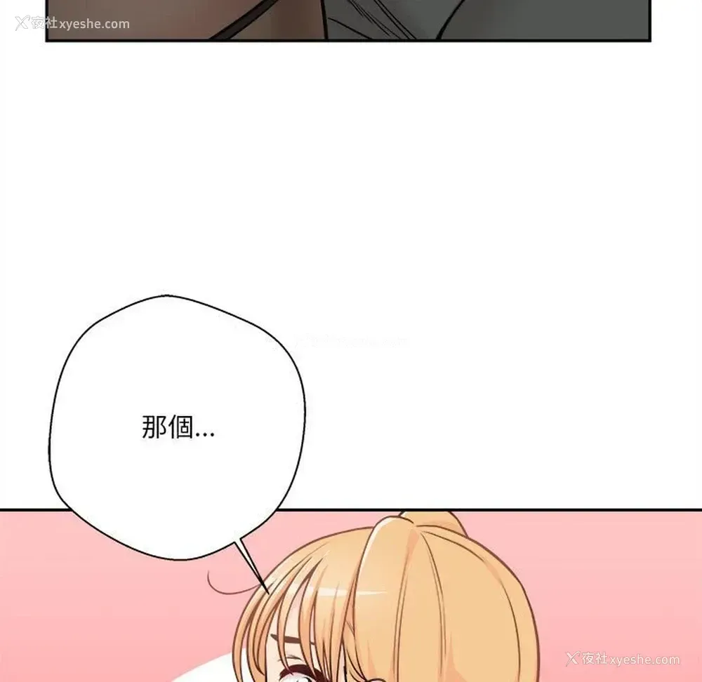 75P - 越线的二十岁