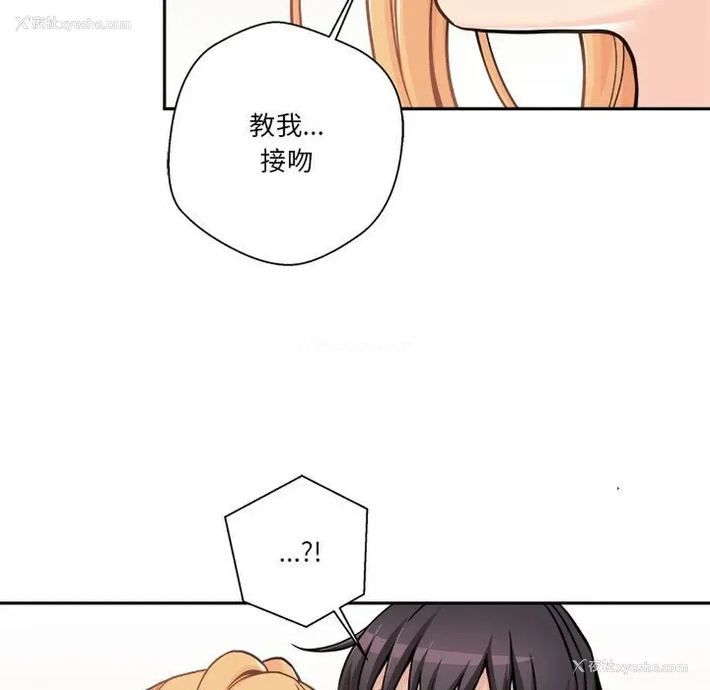 77P - 越线的二十岁