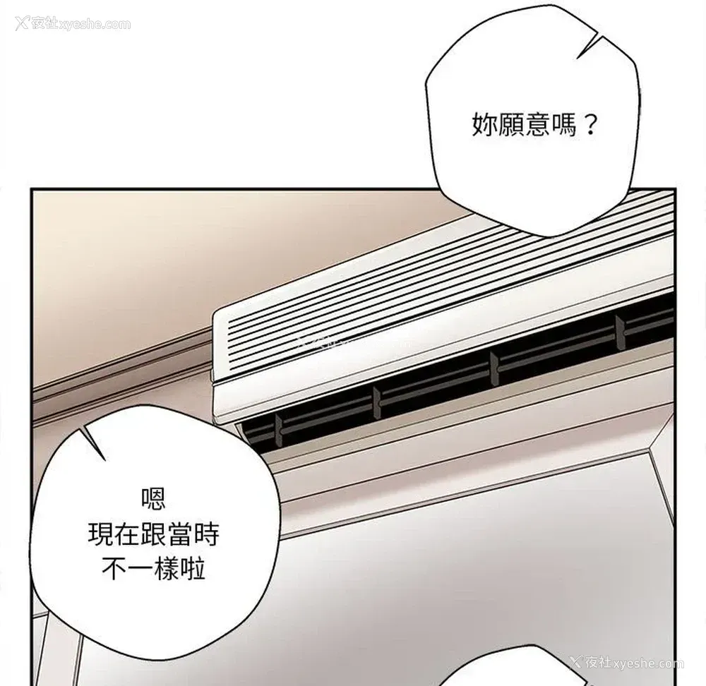 79P - 越线的二十岁