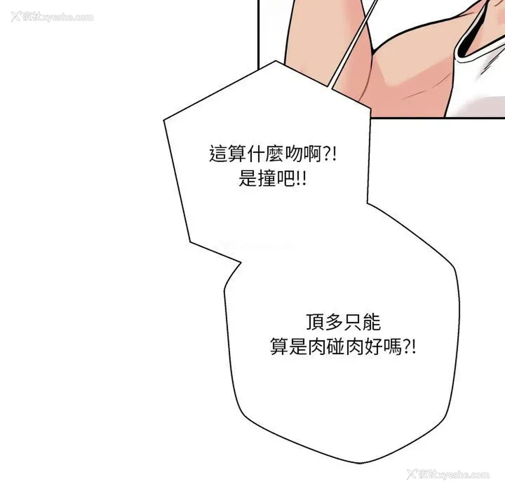 7P - 越线的二十岁
