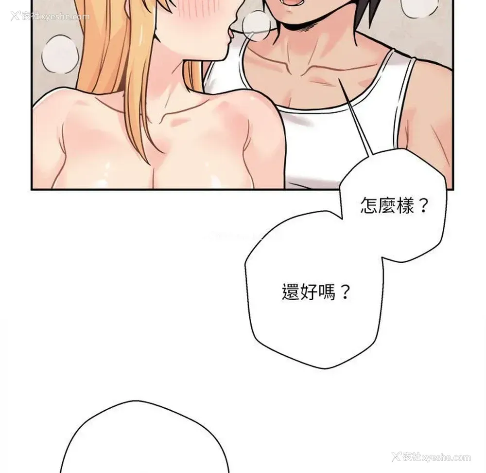 89P - 越线的二十岁