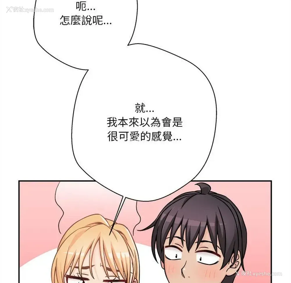 90P - 越线的二十岁