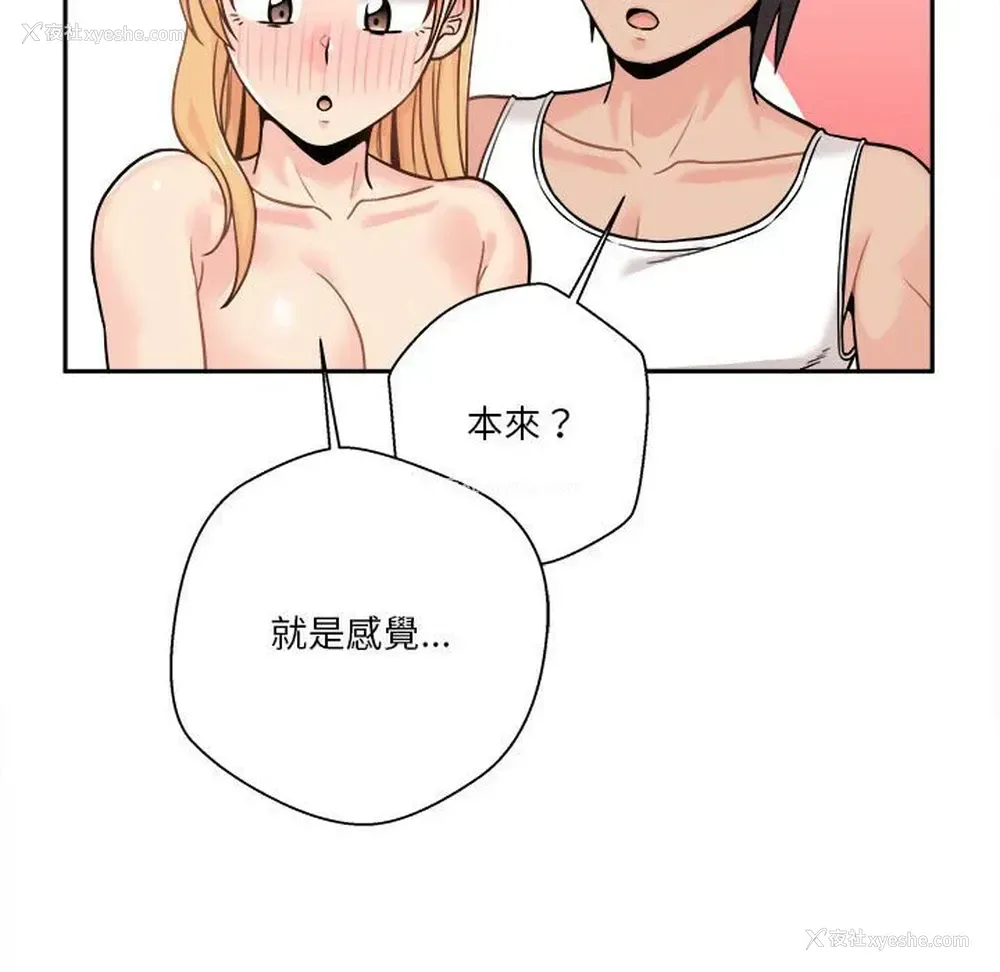 91P - 越线的二十岁