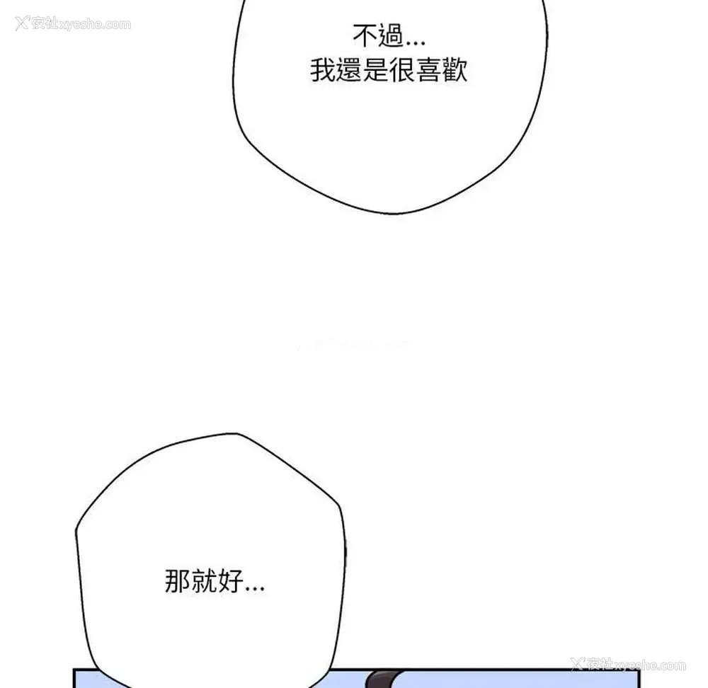 96P - 越线的二十岁