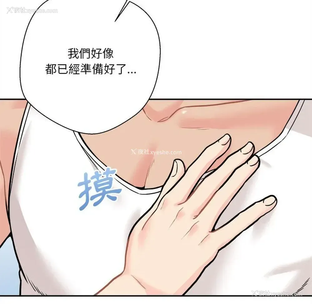 98P - 越线的二十岁