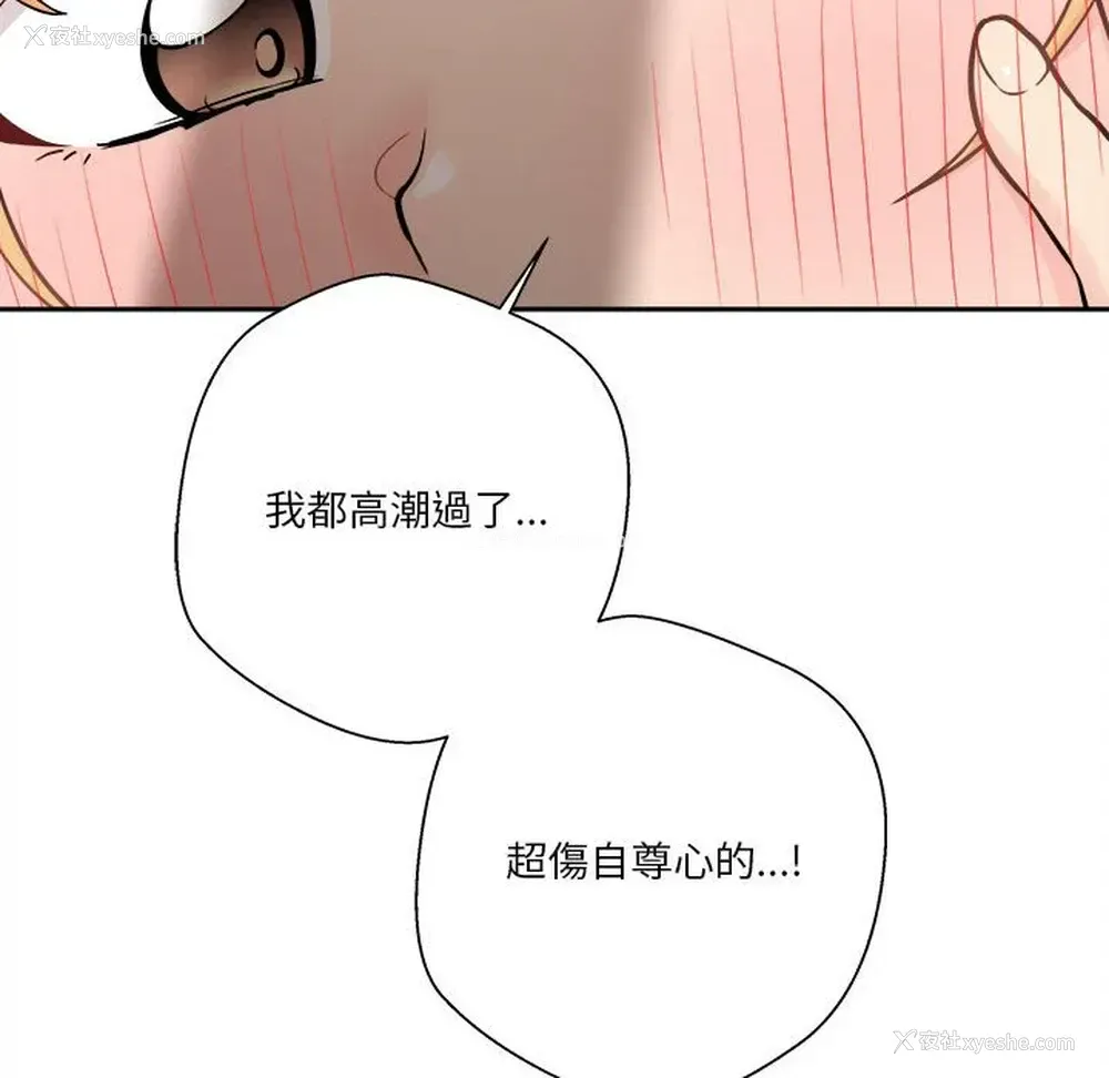 104P - 越线的二十岁