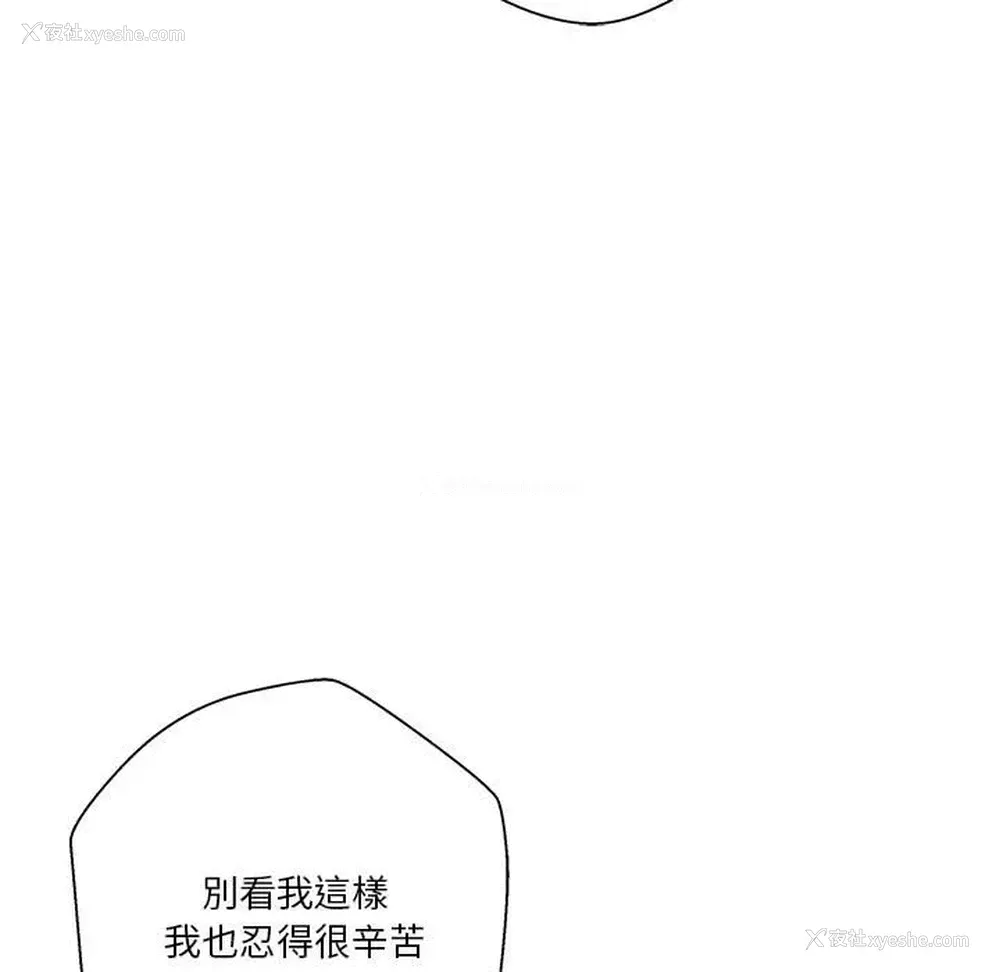 105P - 越线的二十岁
