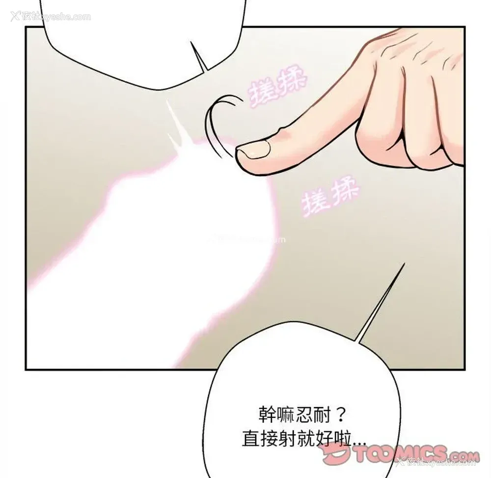 106P - 越线的二十岁