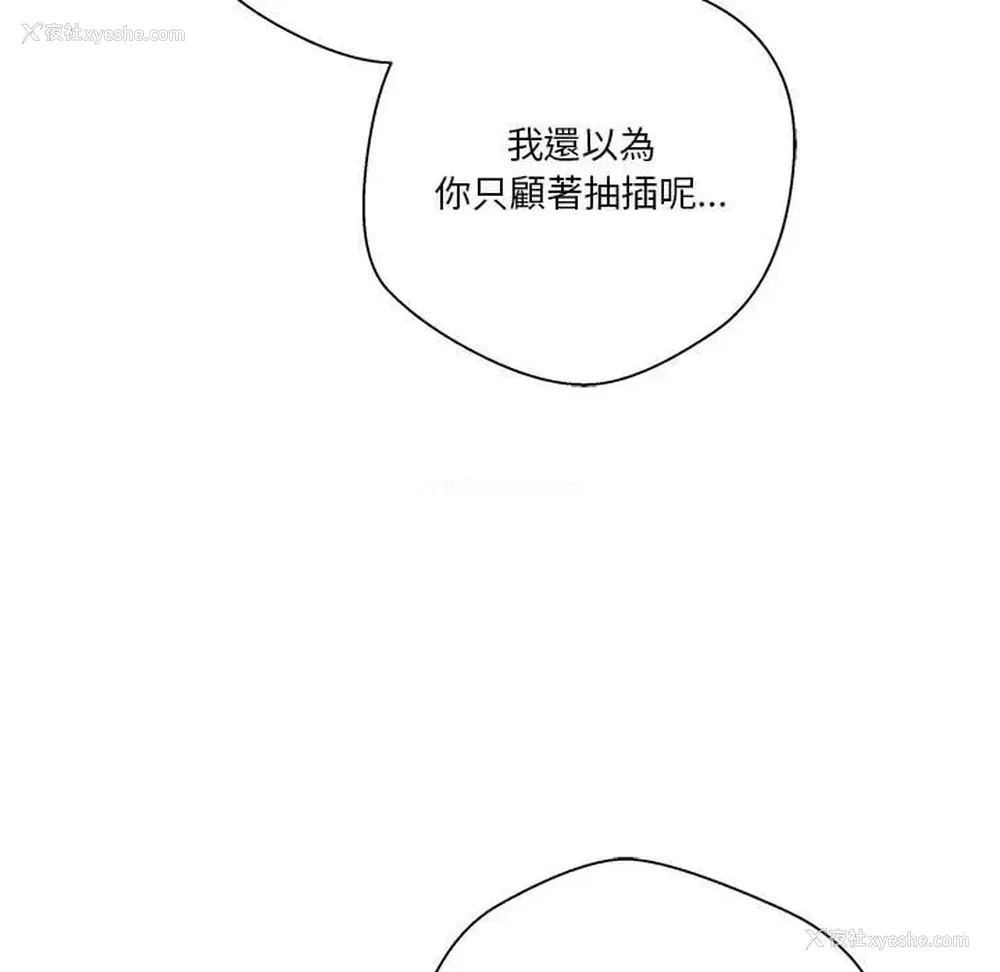 109P - 越线的二十岁