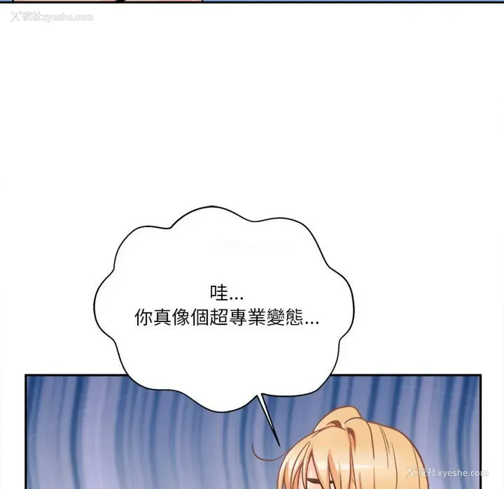 114P - 越线的二十岁
