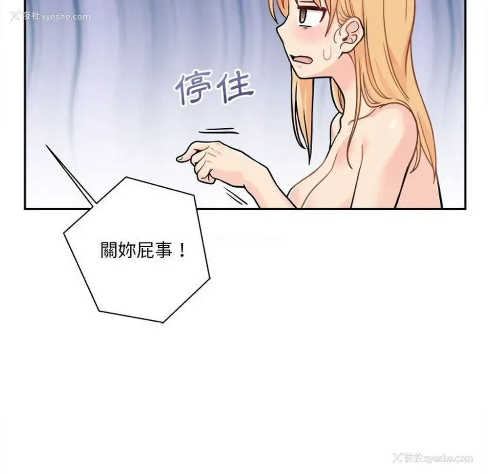 115P - 越线的二十岁