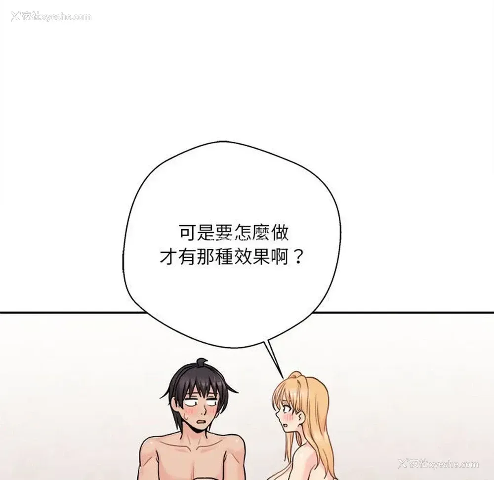 116P - 越线的二十岁