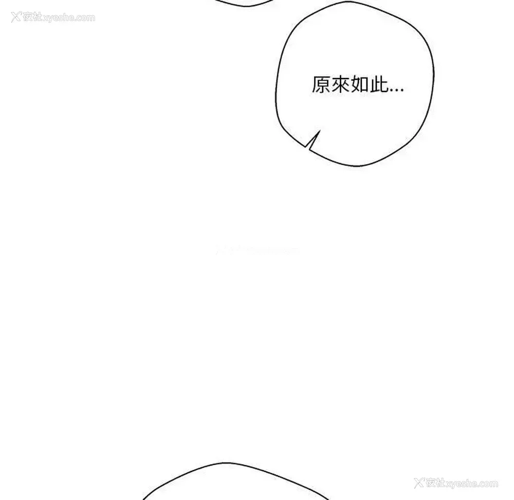 118P - 越线的二十岁