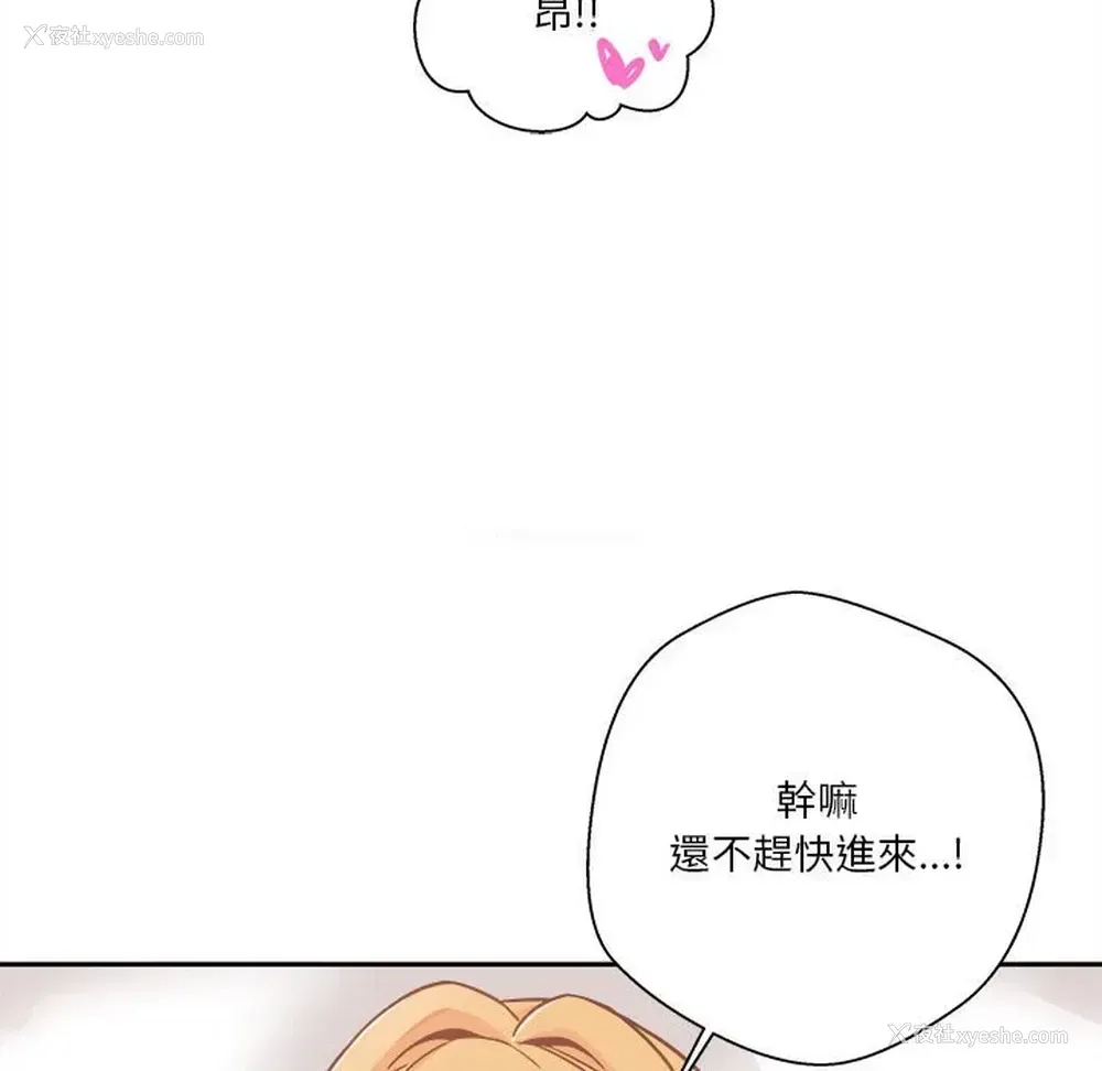 11P - 越线的二十岁