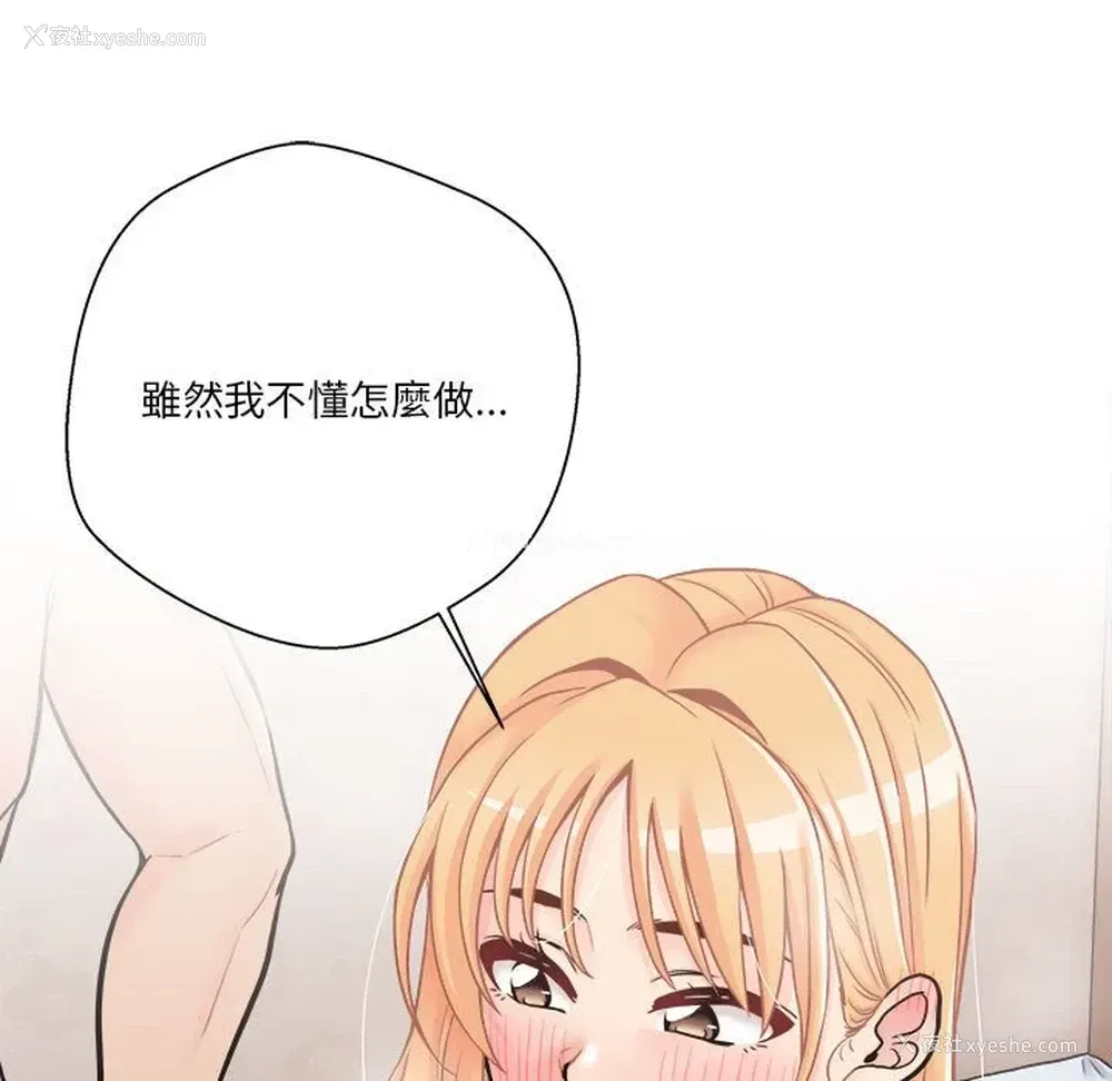 121P - 越线的二十岁
