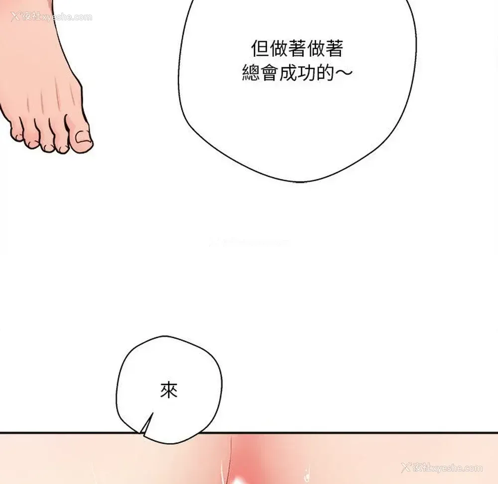 124P - 越线的二十岁