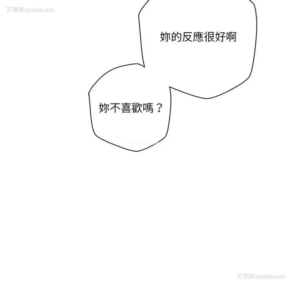 14P - 越线的二十岁