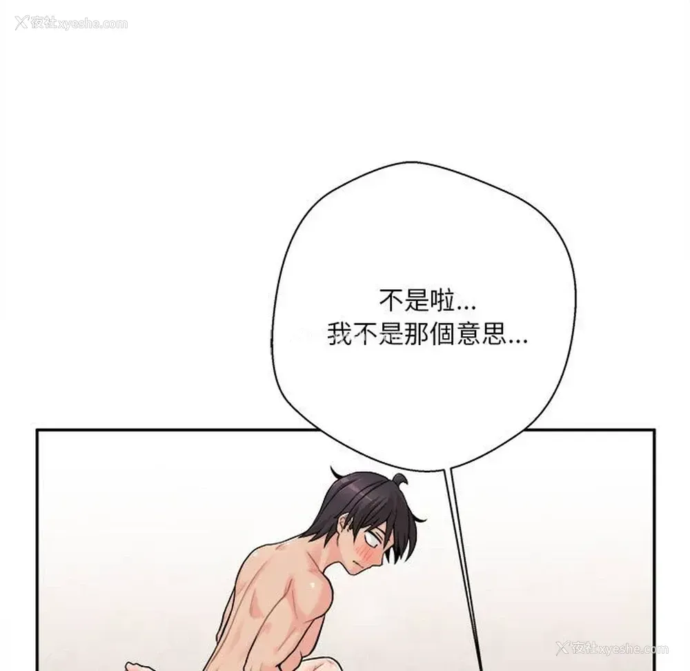 15P - 越线的二十岁