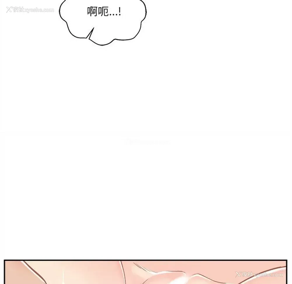 17P - 越线的二十岁