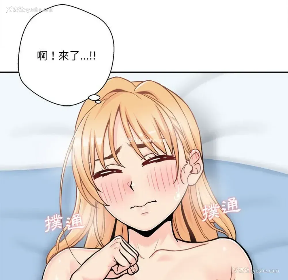 19P - 越线的二十岁
