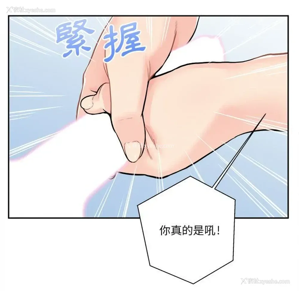 23P - 越线的二十岁