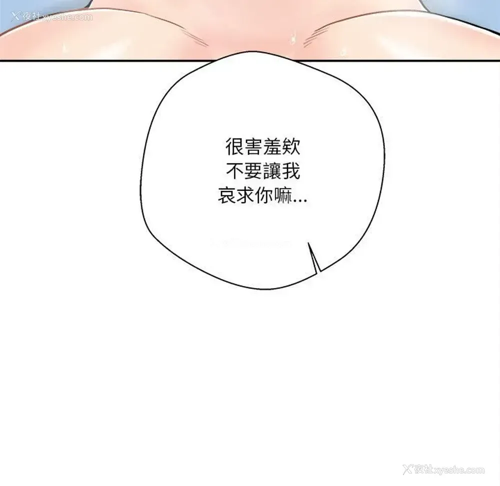 29P - 越线的二十岁