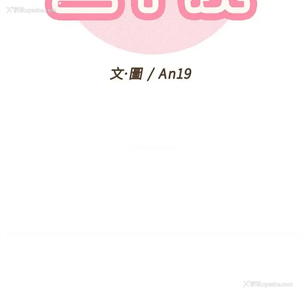 31P - 越线的二十岁
