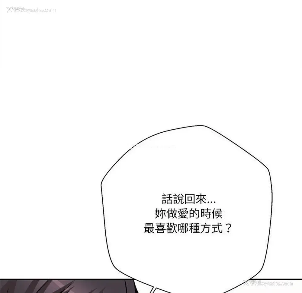34P - 越线的二十岁