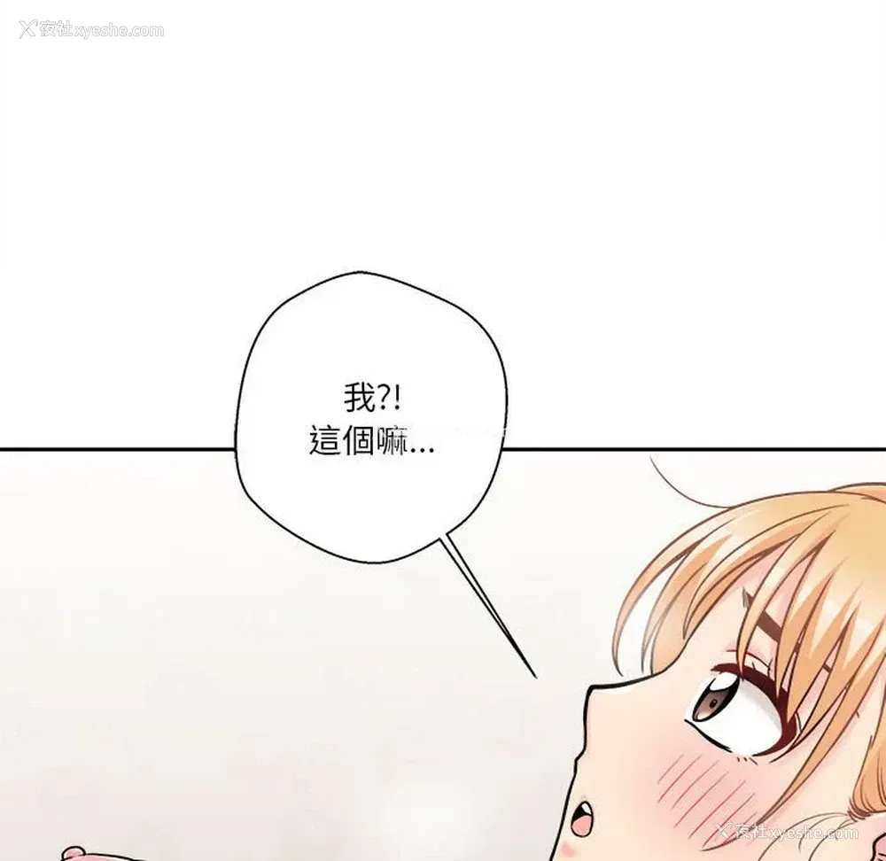 36P - 越线的二十岁