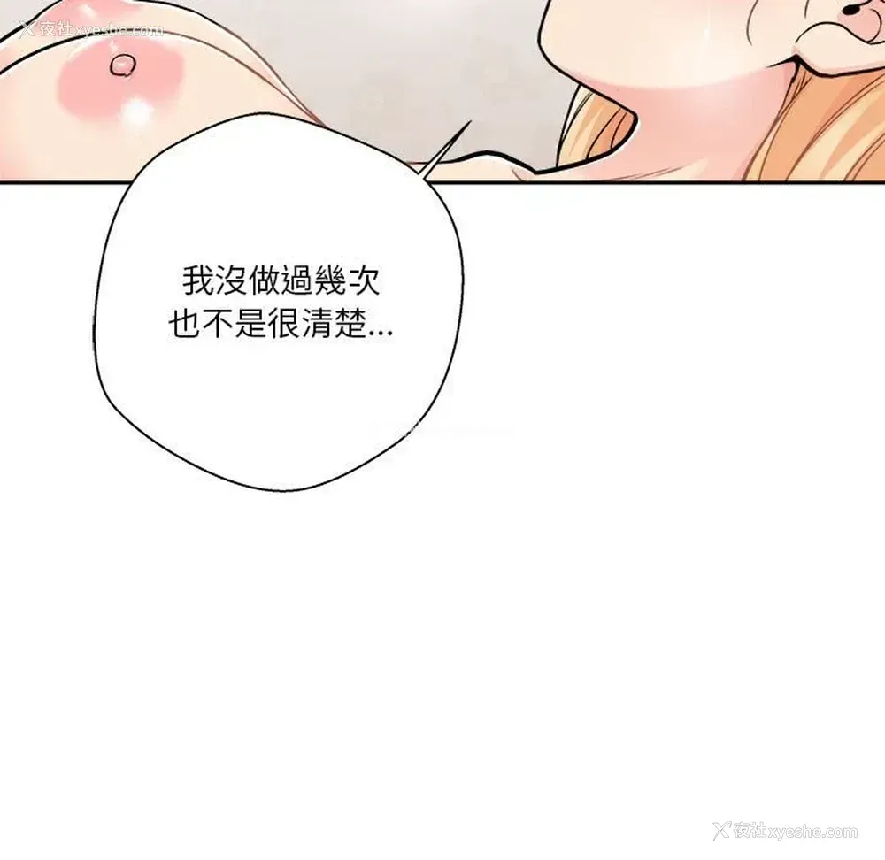 37P - 越线的二十岁