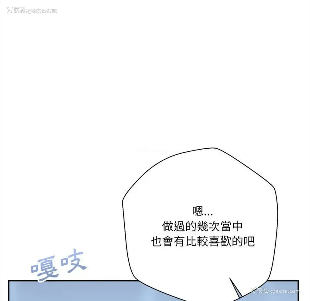 38P - 越线的二十岁