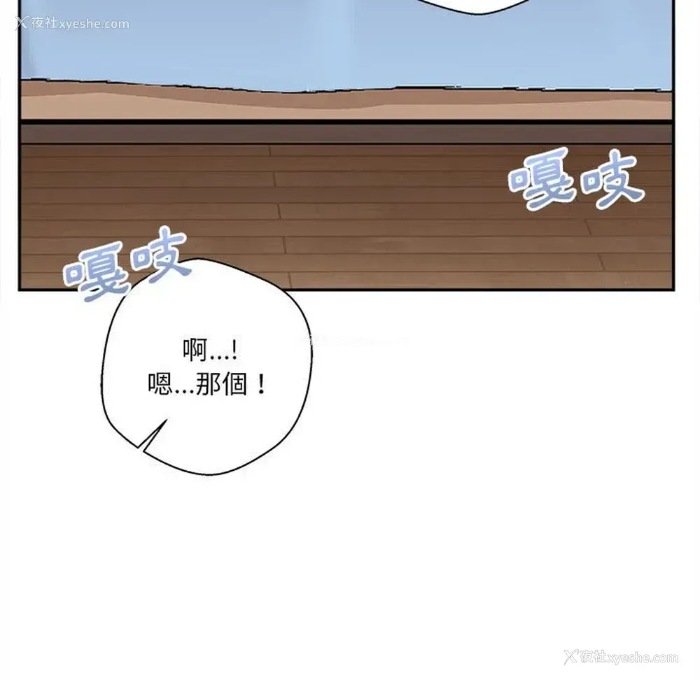 39P - 越线的二十岁